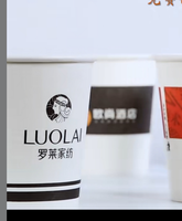 https://tcs.teambition.net/thumbnail/312n6d5d33de11e108f363266267648235cd/w/200/h/200纸杯定做 设计图附件