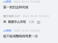 13221025 9盎司1000个：zz假假 一次性定制纸杯、一次性广告纸杯设计图