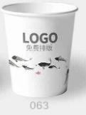 12221021 9盎司加厚1千：tb483388882 一次性定制纸杯、一次性广告纸杯设计图