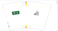 11221112 16盎司：浙江金华市特为他餐饮管理（微信） 一次性定制纸杯、一次性广告纸杯设计图