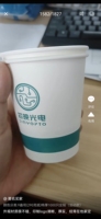 12221027 开利空调 9盎司5千个：耷滴耷 一次性定制纸杯、一次性广告纸杯设计图