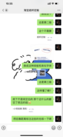 12221105香菇12盎司1千个：日斤昕cindy 一次性定制纸杯、一次性广告纸杯设计图