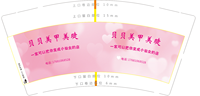 https://tcs.teambition.net/thumbnail/312n83698cd8a1079dfcd0fc8f92b3db5c01/w/200/h/200纸杯定做 设计图附件