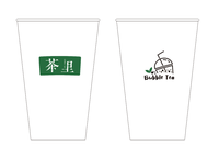 11221112 16盎司：浙江金华市特为他餐饮管理（微信） 一次性定制纸杯、一次性广告纸杯设计图
