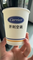 https://tcs.teambition.net/thumbnail/312n8bed30d21bbade015213f68c8990a9e0/w/200/h/200纸杯定做 设计图附件