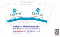 https://tcs.teambition.net/thumbnail/312n8ec73dbf68d0e8c9e84d8c3c473e8b01/w/200/h/200纸杯定做 设计图附件