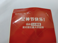 https://tcs.teambition.net/thumbnail/312n971c9306ded6dc8abdee701ec5f08c9c/w/200/h/200纸杯定做 设计图附件