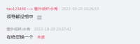 13221020 14盎司1000个加急：tao123498 一次性定制纸杯、一次性广告纸杯设计图