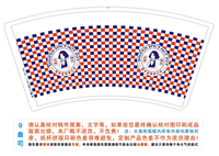 https://tcs.teambition.net/thumbnail/312n9d2774676dbad15b0d3843837f37f544/w/200/h/200纸杯定做 设计图附件