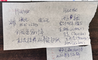 12221019 海信集团9盎司1千个：jiangxuehao87 一次性定制纸杯、一次性广告纸杯设计图