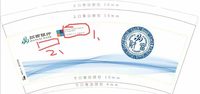https://tcs.teambition.net/thumbnail/312na6cee4b38ef8054ed9655a30519733ee/w/200/h/200纸杯定做 设计图附件