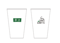 11221112 16盎司：浙江金华市特为他餐饮管理（微信） 一次性定制纸杯、一次性广告纸杯设计图