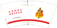 https://tcs.teambition.net/thumbnail/312na9c6482d7da671522e7a4cdd871fc06c/w/200/h/200纸杯定做 设计图附件