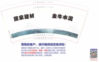 13221107 9盎司：t_1480145019326_069 一次性定制纸杯、一次性广告纸杯设计图