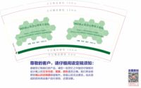 122210172022密云社会心理服务本土论坛9盎司1千个:我是向日葵0924 一次性定制纸杯、一次性广告纸杯设计图