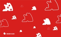 https://tcs.teambition.net/thumbnail/312nbf40b26d1a4540d5dfb876a55388a00e/w/200/h/200纸杯定做 设计图附件
