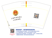 https://tcs.teambition.net/thumbnail/312nc4af951d478197b4223278a0cc8cfb44/w/200/h/200纸杯定做 设计图附件