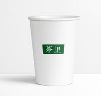 11221112 16盎司：浙江金华市特为他餐饮管理（微信） 一次性定制纸杯、一次性广告纸杯设计图