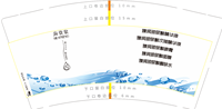 12221103 海资泉9盎司1千350克专版：时尚宠儿8989 一次性定制纸杯、一次性广告纸杯设计图