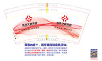 122211089盎司1千：cow816930 一次性定制纸杯、一次性广告纸杯设计图