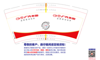 122211089盎司加厚5千：and悠闲服装 一次性定制纸杯、一次性广告纸杯设计图
