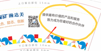 13221025 瀚达美9盎司1千个：tb696826881 一次性定制纸杯、一次性广告纸杯设计图