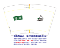 11221112 16盎司：浙江金华市特为他餐饮管理（微信） 一次性定制纸杯、一次性广告纸杯设计图