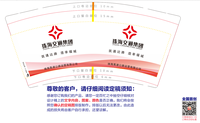 122211089盎司1千：cow816930 一次性定制纸杯、一次性广告纸杯设计图