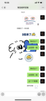 12221105香菇12盎司1千个：日斤昕cindy 一次性定制纸杯、一次性广告纸杯设计图