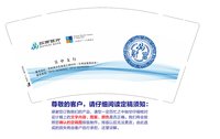 https://tcs.teambition.net/thumbnail/312nd65ba5b7dd30058b4fa5b6c108c172db/w/200/h/200纸杯定做 设计图附件