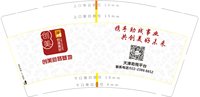 12221115 9盎司1千：zyx199307 一次性定制纸杯、一次性广告纸杯设计图