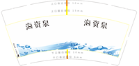 12221103 海资泉9盎司1千350克专版：时尚宠儿8989 一次性定制纸杯、一次性广告纸杯设计图