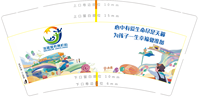 12221021 9盎司加厚1千：tb483388882 一次性定制纸杯、一次性广告纸杯设计图