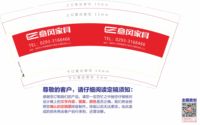 132201102 9盎司1千个：tb75124060 一次性定制纸杯、一次性广告纸杯设计图