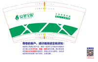 1222111039盎司1千个：mavis2149 一次性定制纸杯、一次性广告纸杯设计图