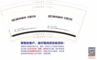 132201102 9盎司1千个：tb75124060 一次性定制纸杯、一次性广告纸杯设计图