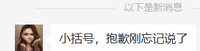12221102 12盎司1千：围巾小毛豆 一次性定制纸杯、一次性广告纸杯设计图