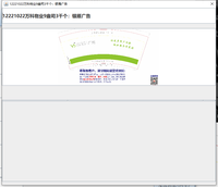 12221022万科物业9盎司3千个：银雁广告 一次性定制纸杯、一次性广告纸杯设计图