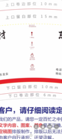 15221022 9盎司：小胡微信泉州化工水玻璃稀释剂 一次性定制纸杯、一次性广告纸杯设计图