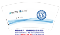 11221111江西银行（吴中支行）9盎司加厚1千个：天堂远不远（t_1506398991147_0144） 一次性定制纸杯、一次性广告纸杯设计图