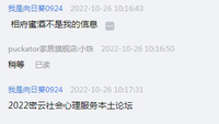 122210172022密云社会心理服务本土论坛9盎司1千个:我是向日葵0924 一次性定制纸杯、一次性广告纸杯设计图