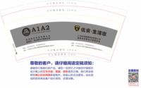 12221024优食生活家 9盎司1千个：tb873485985 一次性定制纸杯、一次性广告纸杯设计图
