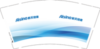 12221104Aisino 9盎司1千：逸行天下99 一次性定制纸杯、一次性广告纸杯设计图