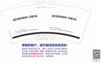 https://tcs.teambition.net/thumbnail/312nec598a06409da82a2fbf43ef4ee7084b/w/200/h/200纸杯定做 设计图附件