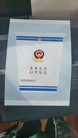 https://tcs.teambition.net/thumbnail/312nee6246b9dc11350dd16bc7d595cb933b/w/200/h/200纸杯定做 设计图附件