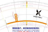 13221020 9盎司1000个：昕姐医学养肤 一次性定制纸杯、一次性广告纸杯设计图
