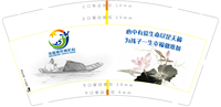 12221021 9盎司加厚1千：tb483388882 一次性定制纸杯、一次性广告纸杯设计图