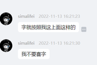 https://tcs.teambition.net/thumbnail/312nf42953d29a73aa11ad6acc1a350b3acb/w/200/h/200纸杯定做 设计图附件