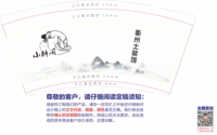 https://tcs.teambition.net/thumbnail/312nf685f5fe8b7292baf6387b238ba8ebfb/w/200/h/200纸杯定做 设计图附件