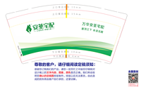 https://tcs.teambition.net/thumbnail/312nf6e0e4862273e2590777b481148f239e/w/200/h/200纸杯定做 设计图附件